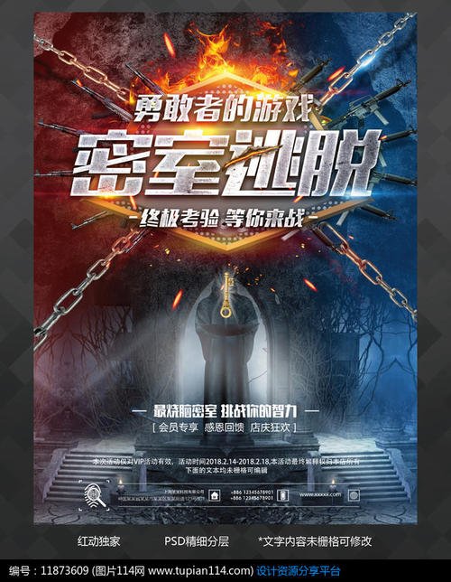 吉林农业大学发展学院毕业证样本