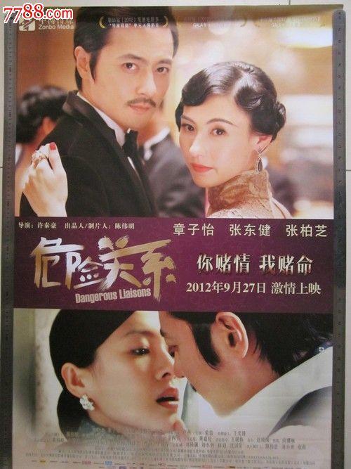 河南省沈丘县高中毕业证